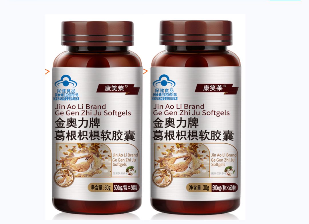 Kudzu Double Pack — 2 Bottles